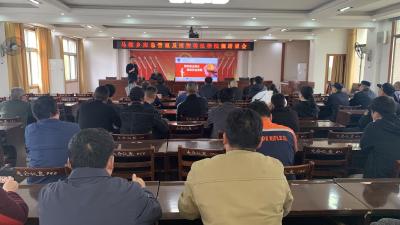 马鞍乡开展应急管理及消防等法律法规培训会