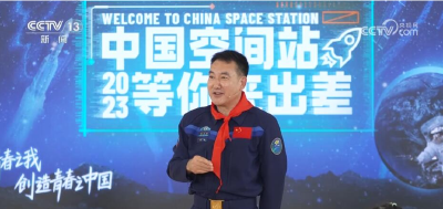 中国星辰 | 多名航天员走进校园 播撒逐梦苍穹的“种子”