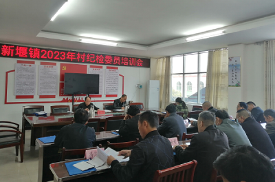 新堰：“充电”赋能 提升“末稍”监督能力