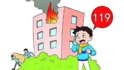 @汉川人，“五一”消防安全提示请查收！
