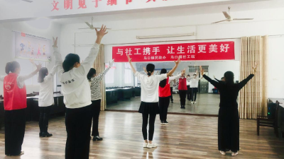 马口镇组织开展《汉川斗笠好》健身操教学活动