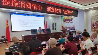“零距离”宣传消费维权知识
