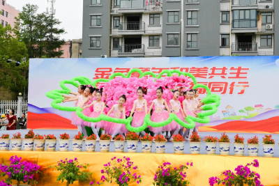 看二小 “六一”嗨起来！