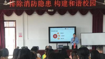 华严农场中心初中开展消防安全知识培训讲座  