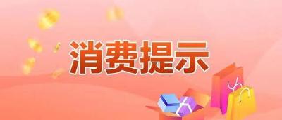 “六一”儿童节礼物，你该这样选择！