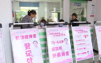 视频 | 奔走相告！这项免费筛查开始了！杨林沟的女性朋友们冲鸭~~