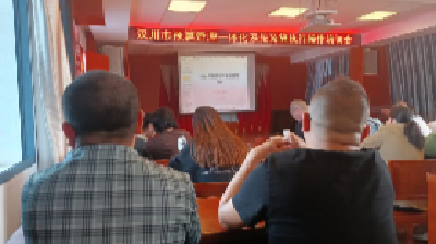 落实政府会计制度，提高预算管理绩效