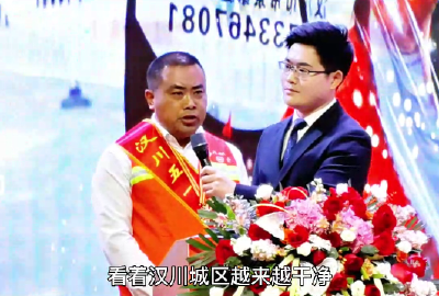 视频 | 环卫工人也有春天 祝贺市环卫清运服务站站长王俊杰获2023年汉川市“五一劳动奖章”！