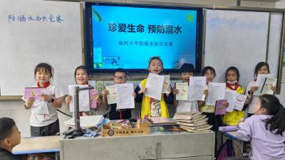“花式”防溺水 学习一下！