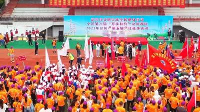 20余名青年老师组团“走起”！