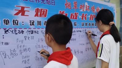 抽烟吗朋友？不，我们是小学生！