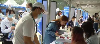 1.8万个岗位！京津冀三地携手促就业 助力高校毕业生求职