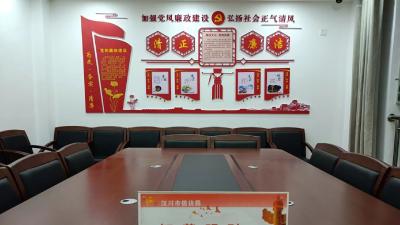 打造廉洁文化阵地 落实清廉机关建设