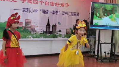 来吧！同学们一起读书吧！