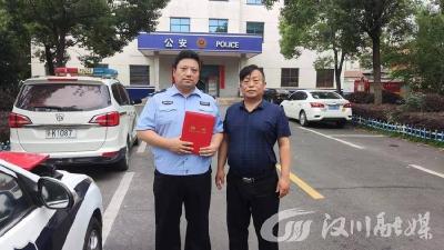 在青少年心中播撒法制种子