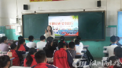 看这个学校，所有班级的班会课都在讲这一件事