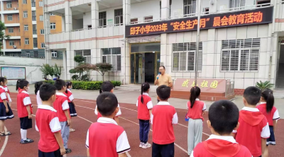 来听听！小朋友给你讲安全