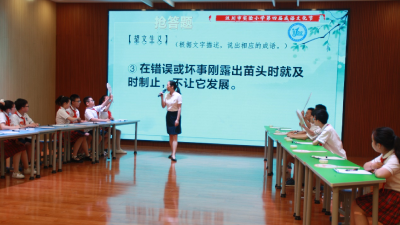 必答 抢答 飞花令！成语比赛扣人心弦！