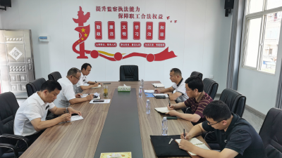 自查自纠，拒绝不正之风