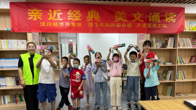 老师，这个暑假还有这样的朗读活动吗？