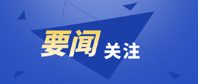 习近平对宁夏银川市兴庆区富洋烧烤店燃气爆炸事故作出重要指示