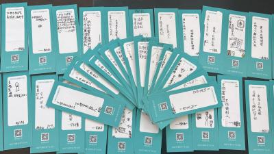 小小绿书签，伴我健康成长