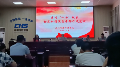紧绷纪律之弦 严防