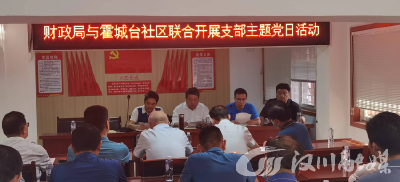 这个主题党日 咱们一边学政策一边做实事