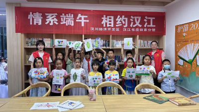 端阳节里欢乐多