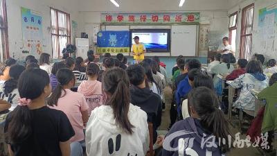204名学生接受“防溺水”安全教育