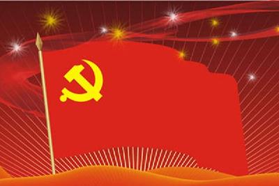 6月份支部主题党日活动，市疾控中心这样开展
