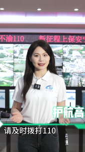 视频 | 汉川公安护航2023高考
