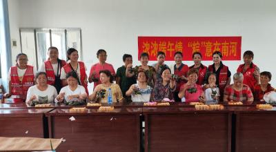 浓浓端午情 “粽”意在南河