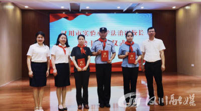 是校长，也是法官、检察官和警官