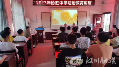 快来看呀！这所学校的法制校长上课了
