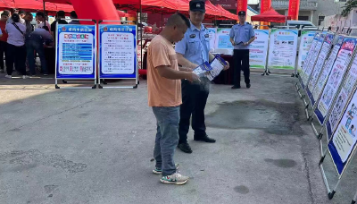 这场反诈宣传 既走心又“上头”