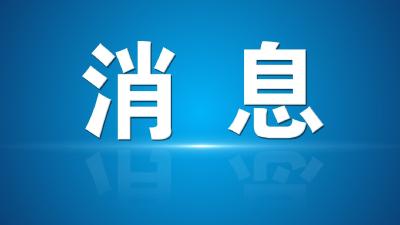 重要提醒！本周五请提前出门