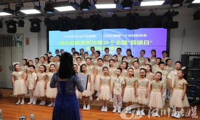 呵护花儿的眼睛，给他们美丽光明的世界——汉川市承办湖北省第28个全国“爱眼日”主题教育活动