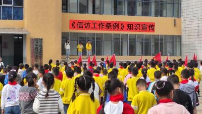 看小学生如何“学条例、懂条例、用条例”