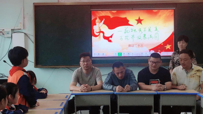 党建+N，让学习嗨起来