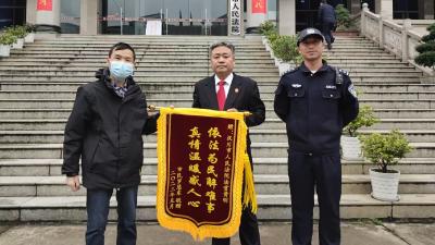 汉川法院“荆楚雷霆”专项执行行动收官