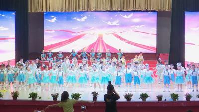 【视频】市实验幼儿园：文艺汇演 绽放少儿风采