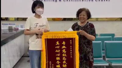 在汉川，一面锦旗里的公证故事