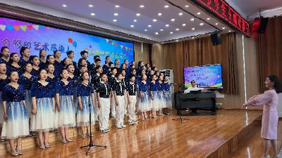 听！开发区的孩子们唱嗨校园