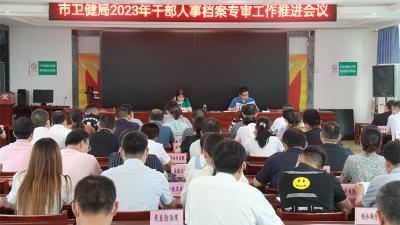 事关干部人事档案，看这个会说了啥