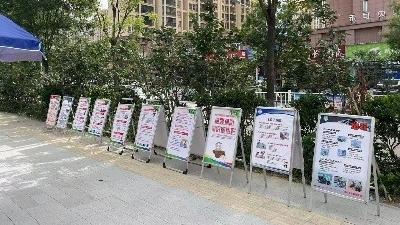 防震减灾 他们这样做……