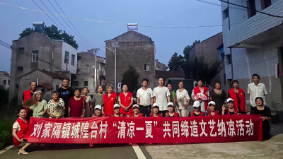 视频 | 汉川市刘家隔镇城隍台村文艺服务
