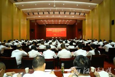 【视频】省委第二巡视组巡视汉川市工作动员会召开