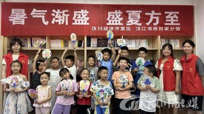 热从今日起，看孩子们的别样避暑