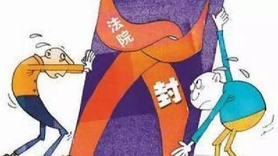 汉川宁波法院跨域联动 异地查封共促执行